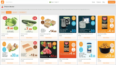 موقع وتطبيق قوتي - صورة إضافية رقم 1