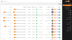 موقع وتطبيق قوتي - صورة إضافية رقم 11