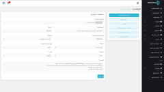 موقع وِجهتنا العقارية - صورة إضافية رقم 3