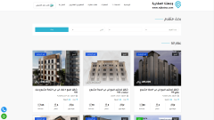 موقع وِجهتنا العقارية - صورة إضافية رقم 8
