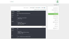 بوابة دفع كاشكي - صورة إضافية رقم 4