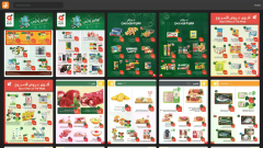 موقع وتطبيق قوتي - صورة إضافية رقم 4