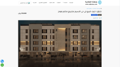 موقع وِجهتنا العقارية - صورة إضافية رقم 9