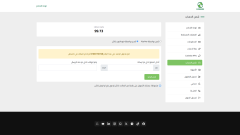 بوابة دفع كاشكي - صورة إضافية رقم 5