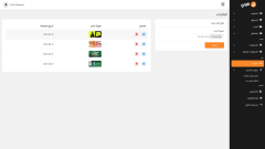 موقع وتطبيق قوتي - صورة إضافية رقم 5