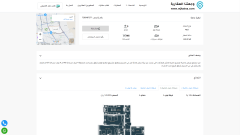 موقع وِجهتنا العقارية - صورة إضافية رقم 10