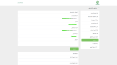 بوابة دفع كاشكي - صورة إضافية رقم 6