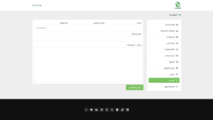 بوابة دفع كاشكي - صورة إضافية رقم 7