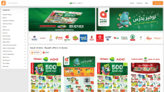 موقع وتطبيق قوتي - صورة إضافية رقم 9