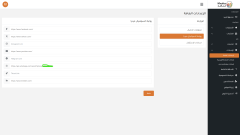 موقع منافذ للتصدير والتجارة - صورة إضافية رقم 3