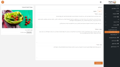 موقع منافذ للتصدير والتجارة - صورة إضافية رقم 5