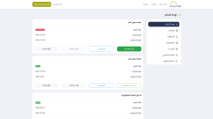 Jadwa - صورة إضافية رقم 3