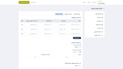 Jadwa - صورة إضافية رقم 4