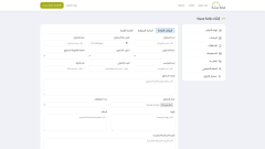 Jadwa - صورة إضافية رقم 6