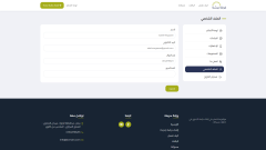 Jadwa - صورة إضافية رقم 8