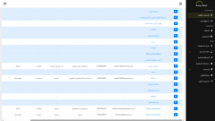 Jadwa - صورة إضافية رقم 9