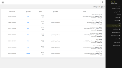 Jadwa - صورة إضافية رقم 11