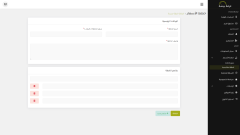 Jadwa - صورة إضافية رقم 12